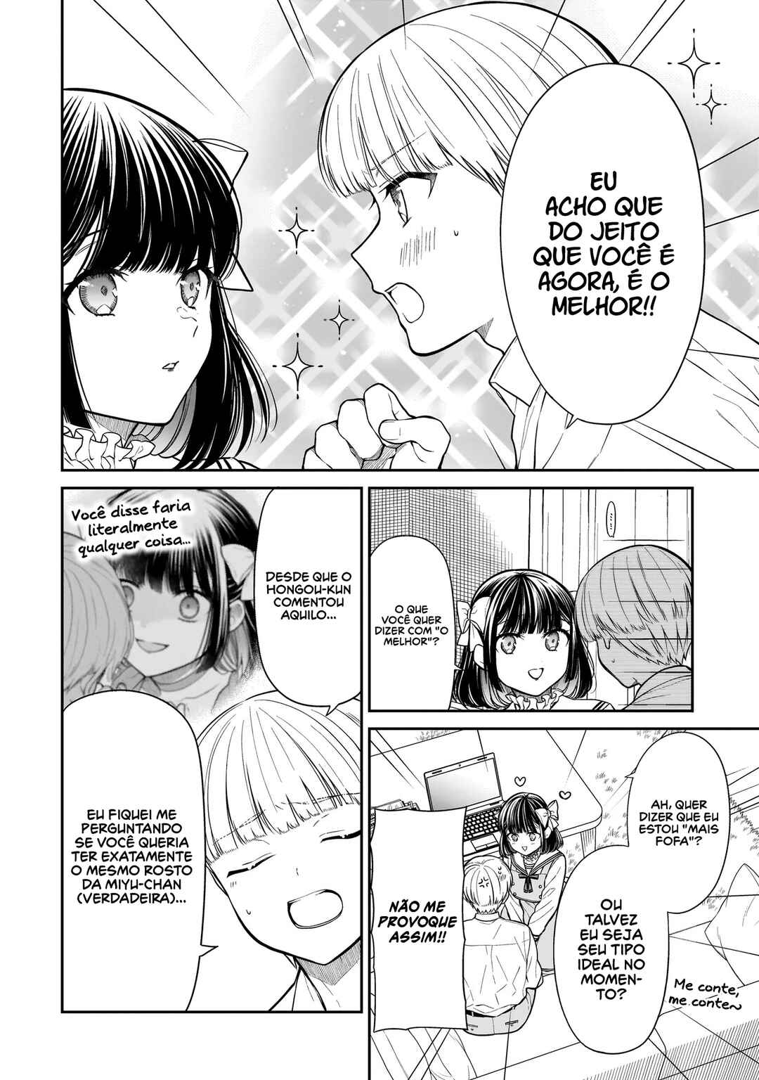 Miyu-chan wa Zutto Tomodachi Chapter 16 - Page 5