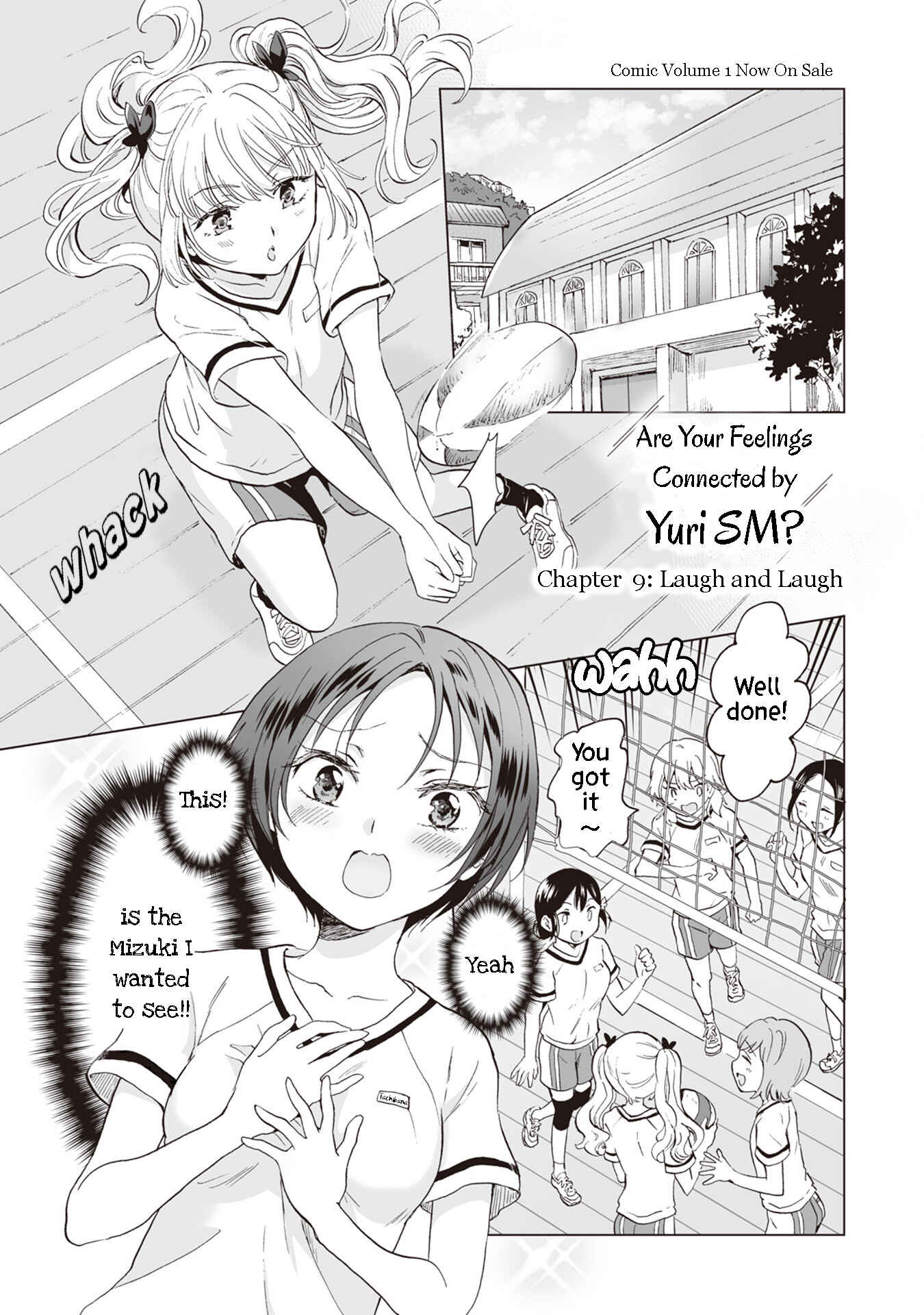 Yuri SM de Futari no Kimochi wa Tsunagarimasu ka? Chapter 9 - Page 1
