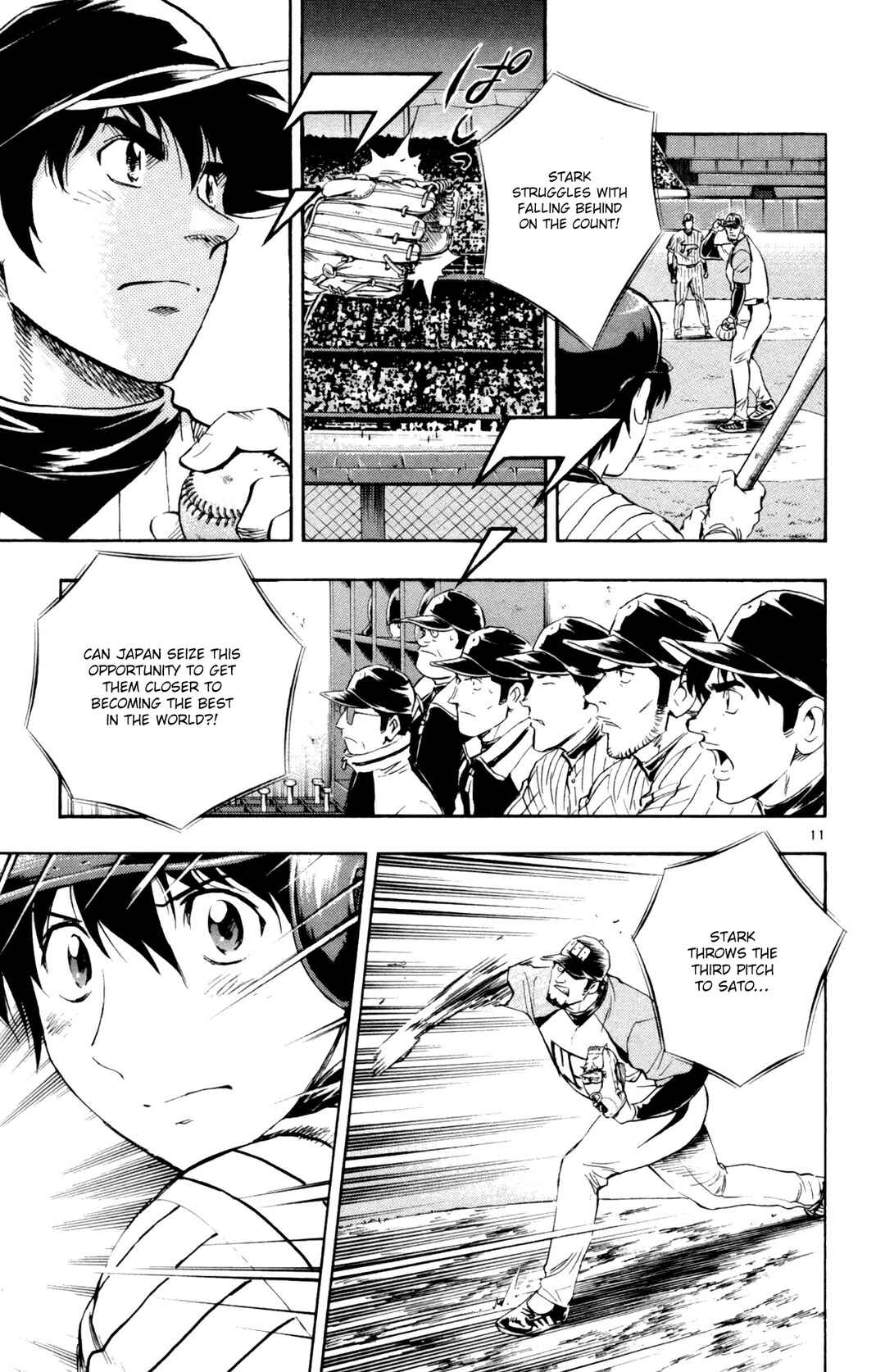 Major Chapter 594 - Page 11