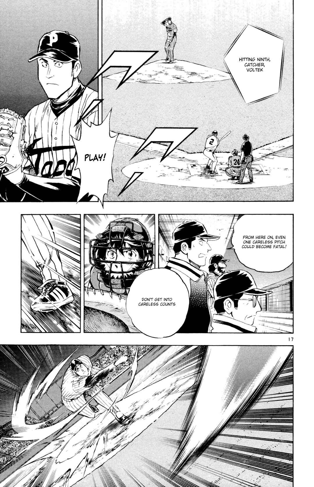Major Chapter 594 - Page 17
