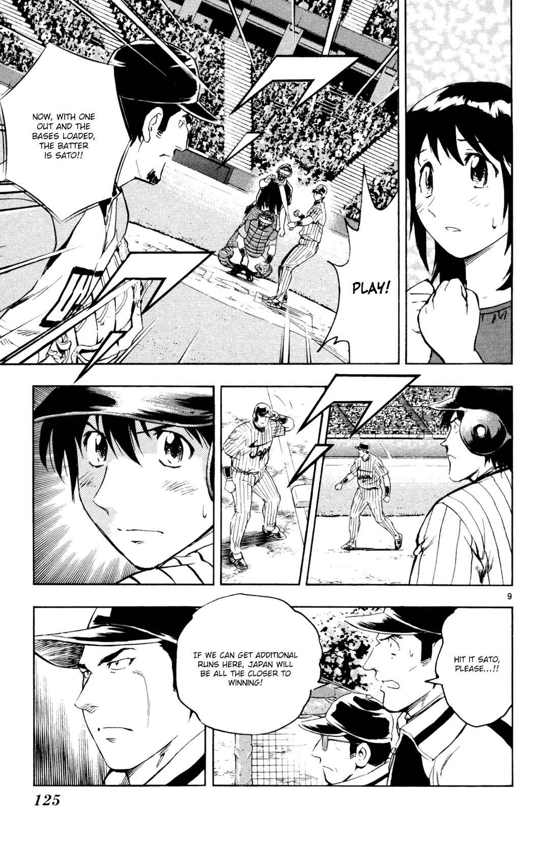 Major Chapter 594 - Page 9