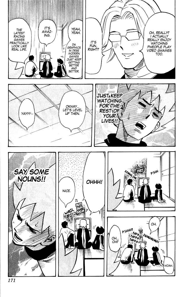 Pyu to Fuku! Jaguar Chapter 215 - Page 3