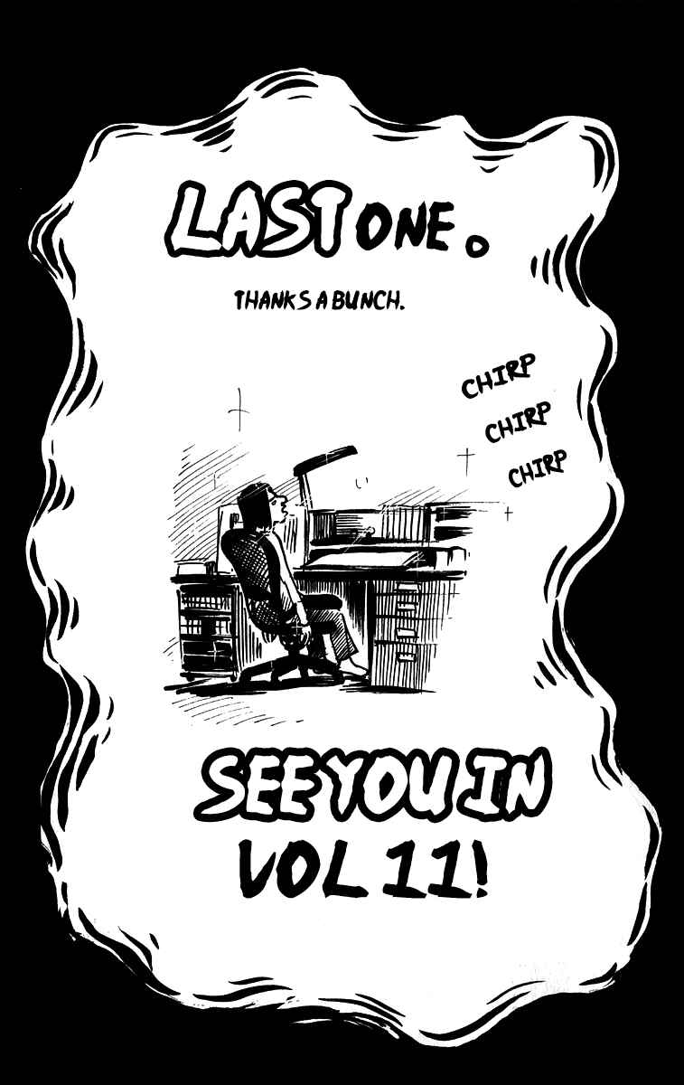 Pyu to Fuku! Jaguar Chapter 215 - Page 8
