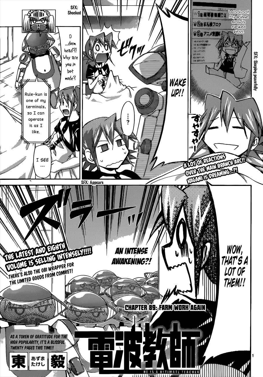 Denpa Kyoushi Chapter 89 - Page 1