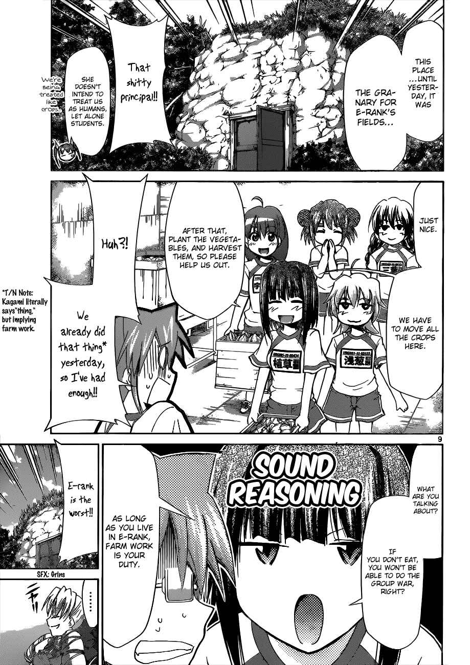 Denpa Kyoushi Chapter 89 - Page 9
