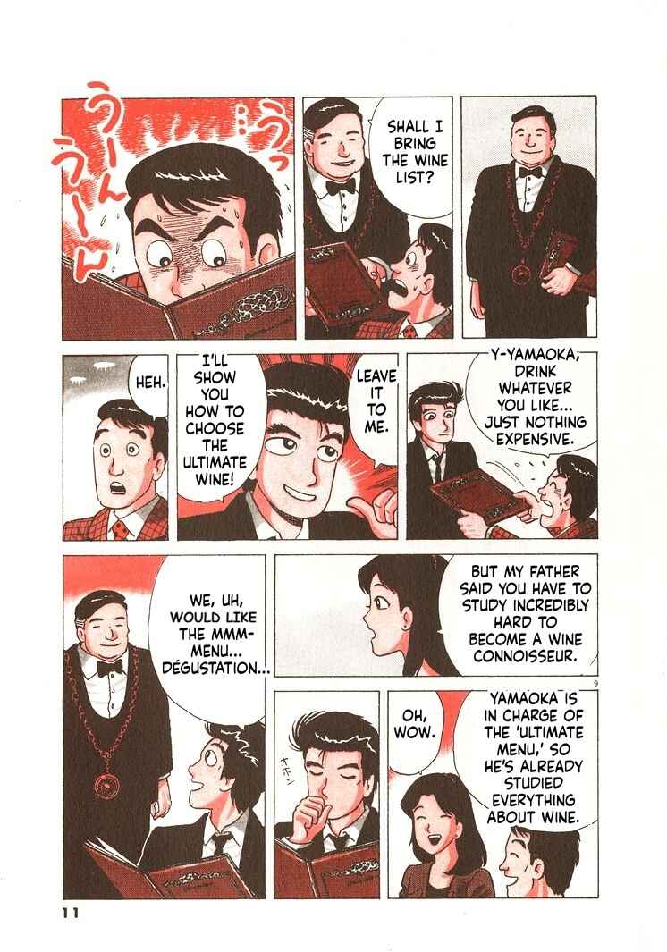 Oishinbo Chapter 263 - Page 14