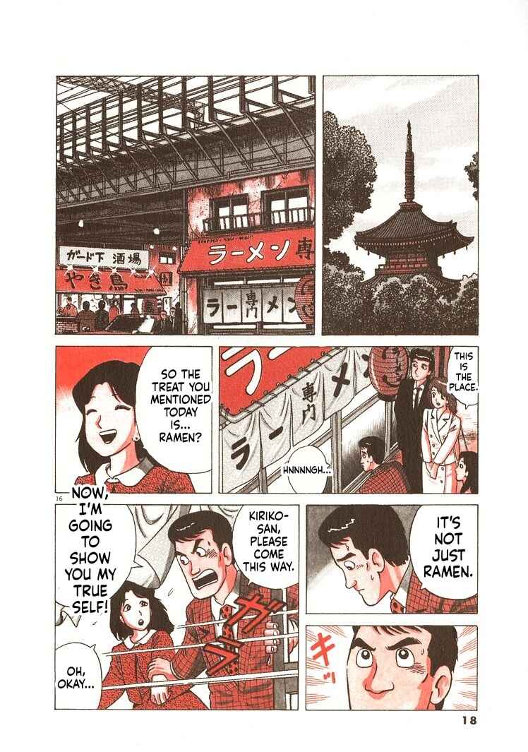 Oishinbo Chapter 263 - Page 21