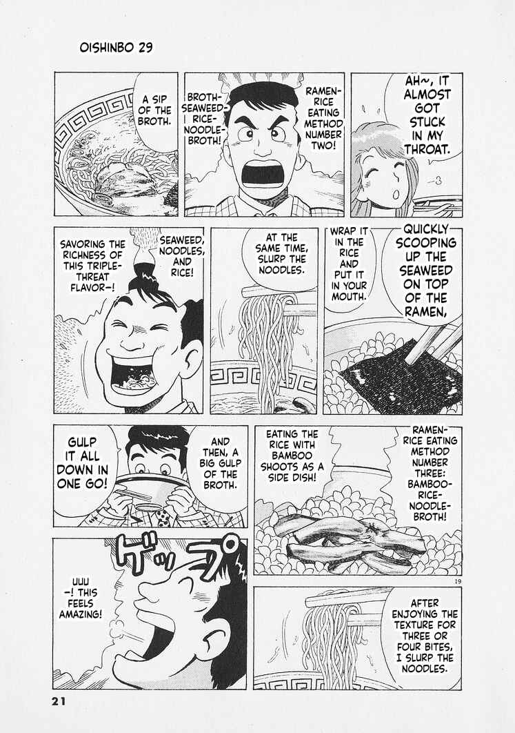 Oishinbo Chapter 263 - Page 24