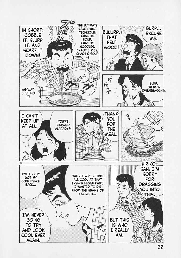 Oishinbo Chapter 263 - Page 25