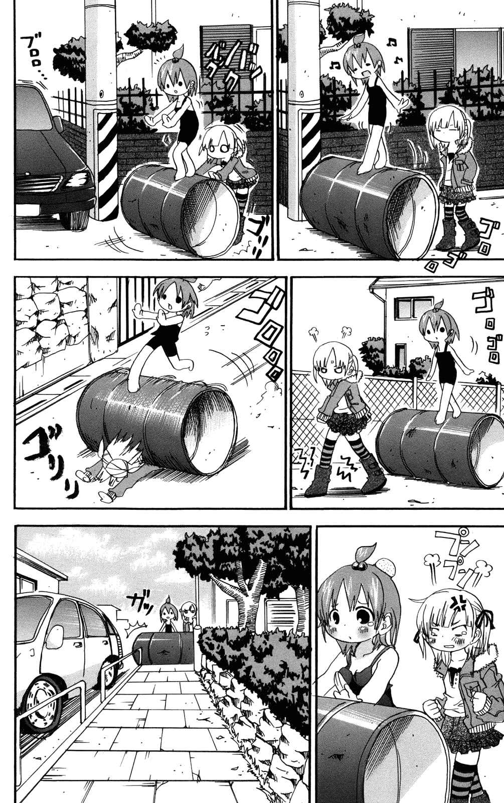 Mitsudomoe Chapter 33 - Page 4