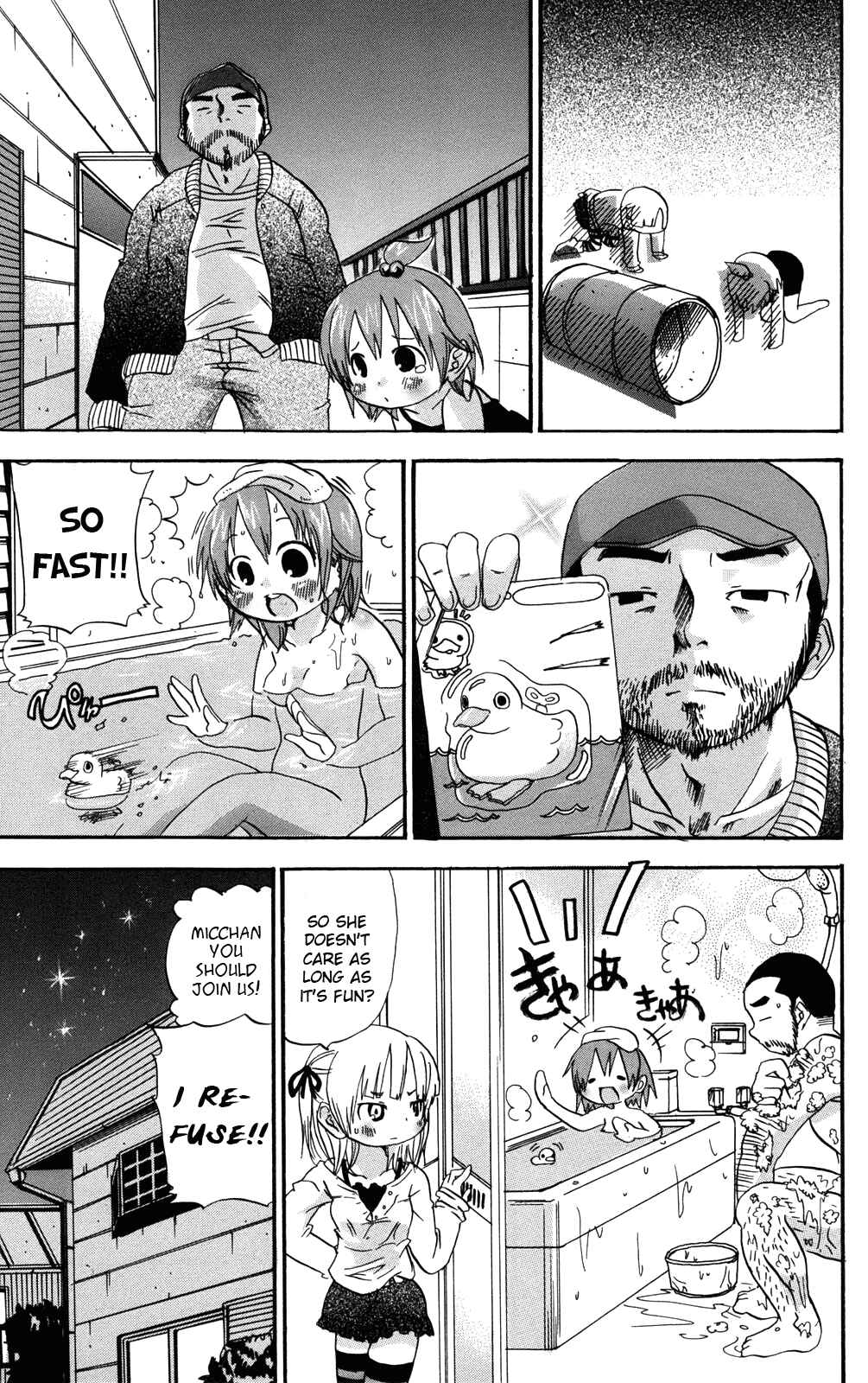 Mitsudomoe Chapter 33 - Page 7