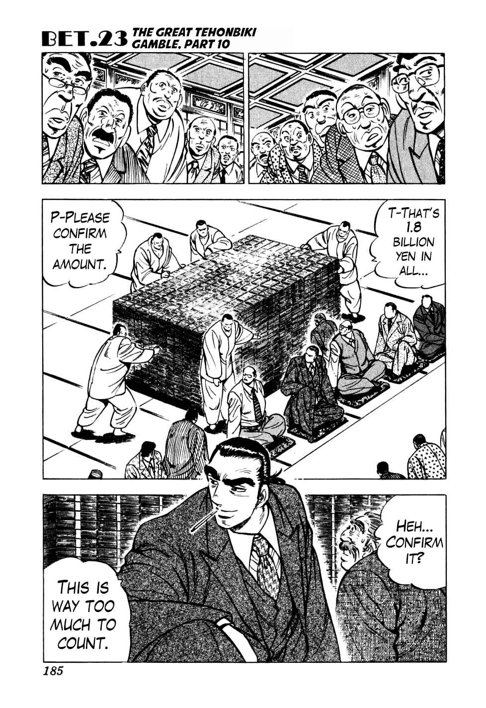 Seikimatsu Bakuroden Saga Chapter 23 - Page 1