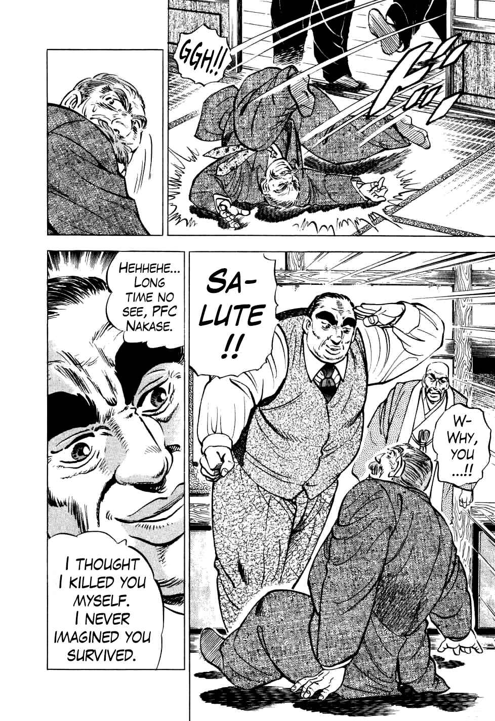 Seikimatsu Bakuroden Saga Chapter 23 - Page 11