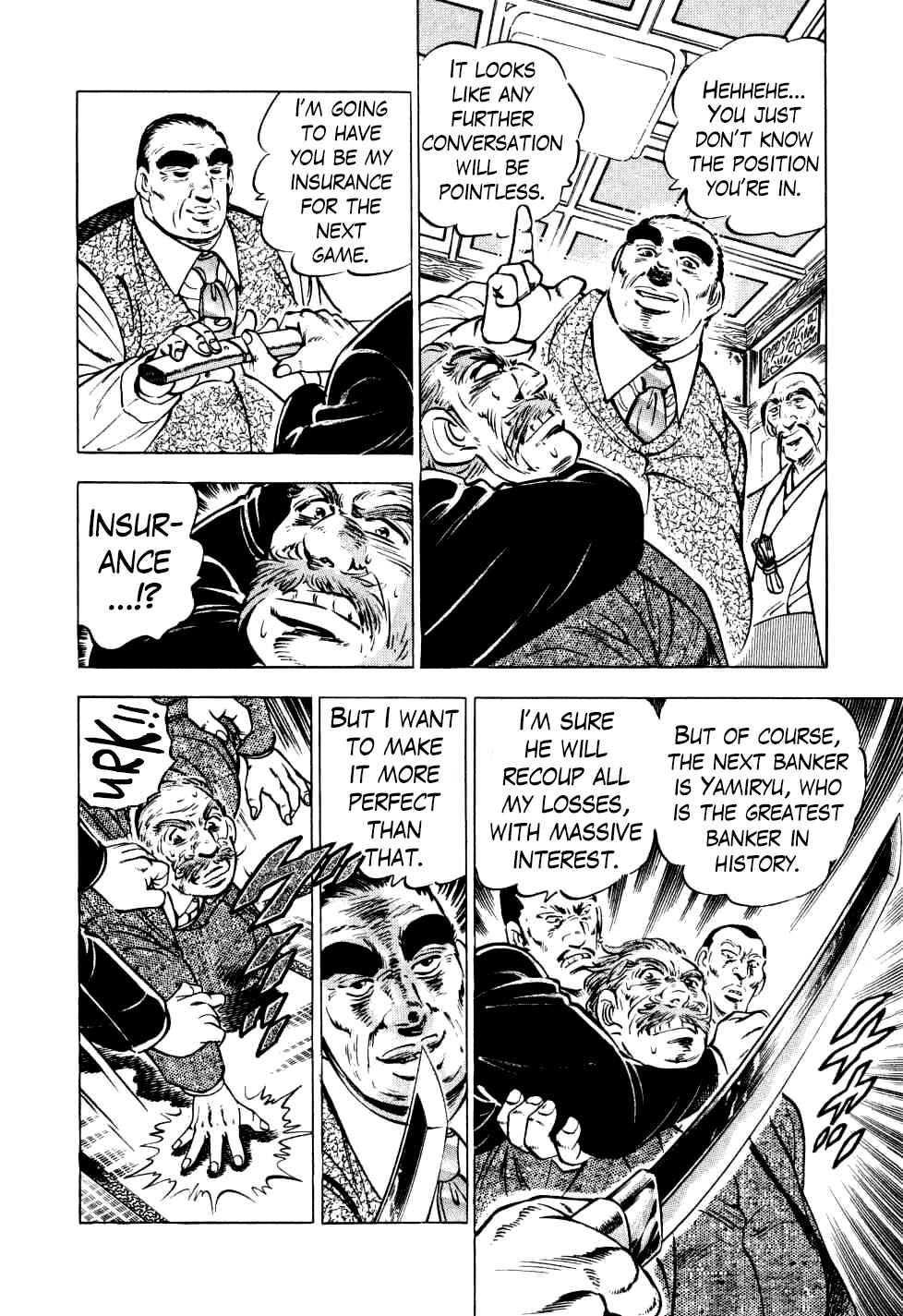 Seikimatsu Bakuroden Saga Chapter 23 - Page 13