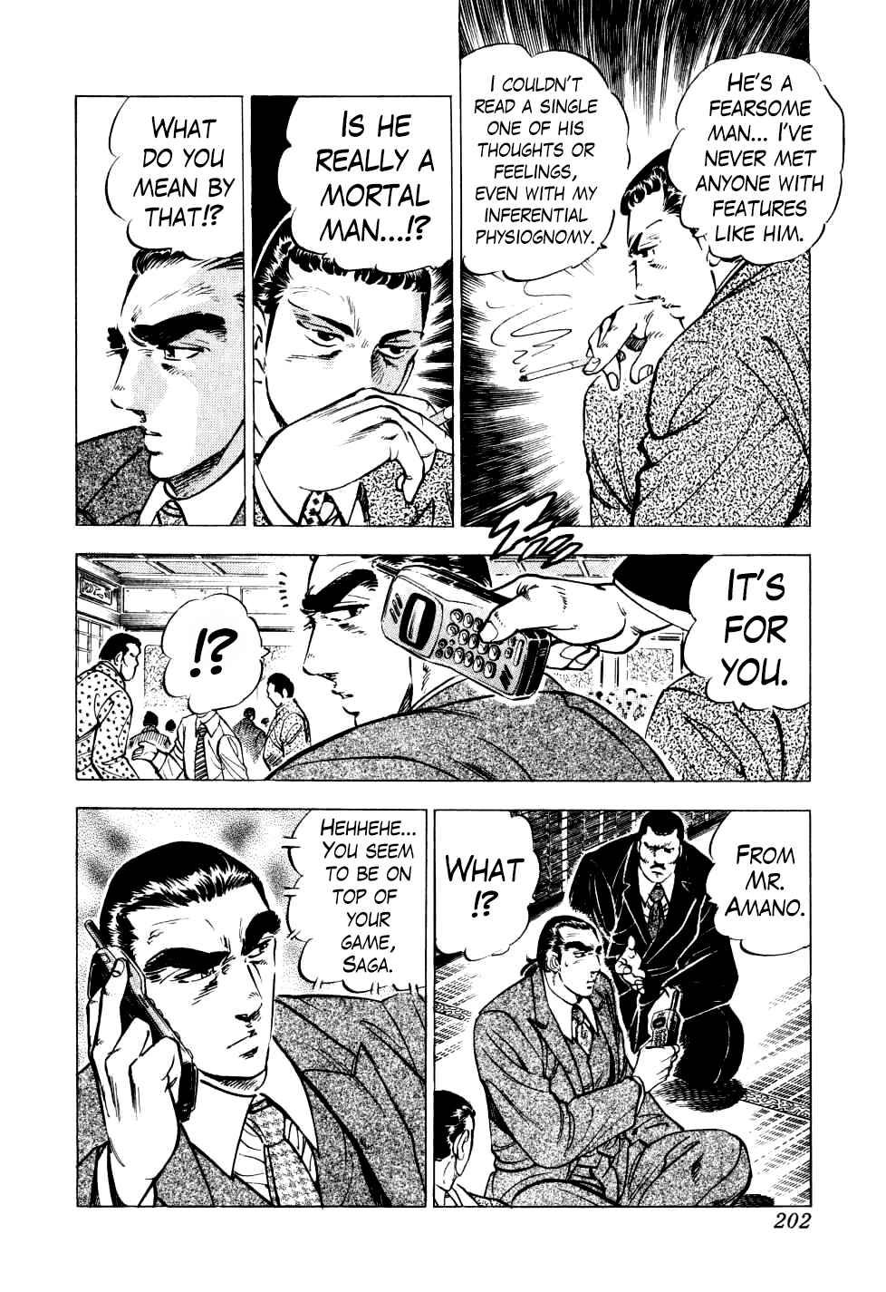 Seikimatsu Bakuroden Saga Chapter 23 - Page 17