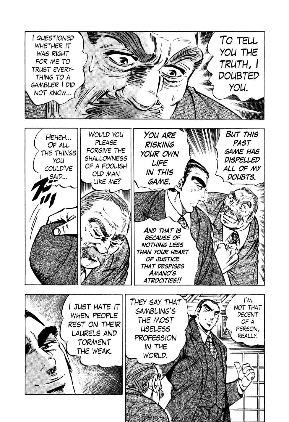 Seikimatsu Bakuroden Saga Chapter 23 - Page 5
