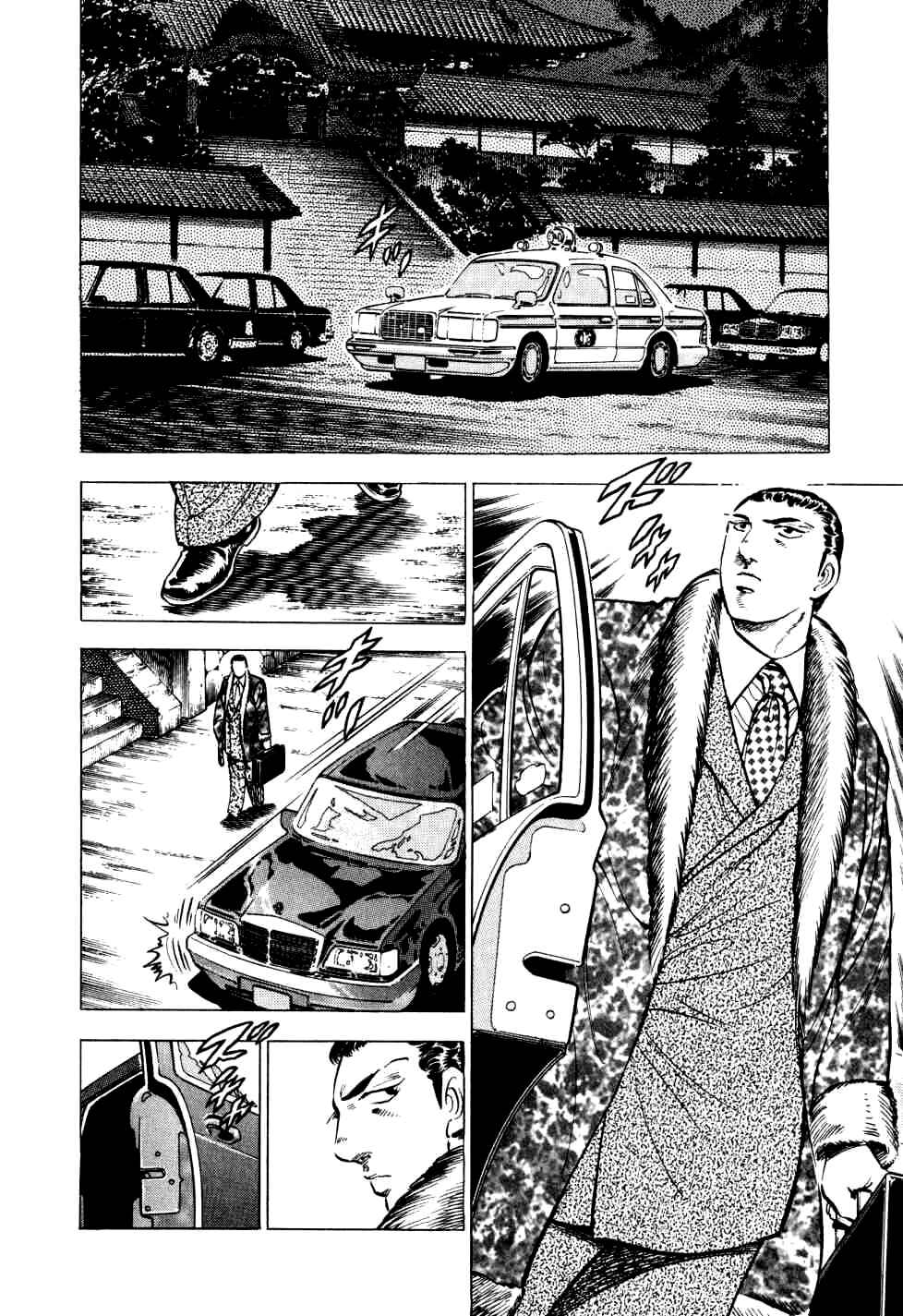 Seikimatsu Bakuroden Saga Chapter 23 - Page 7