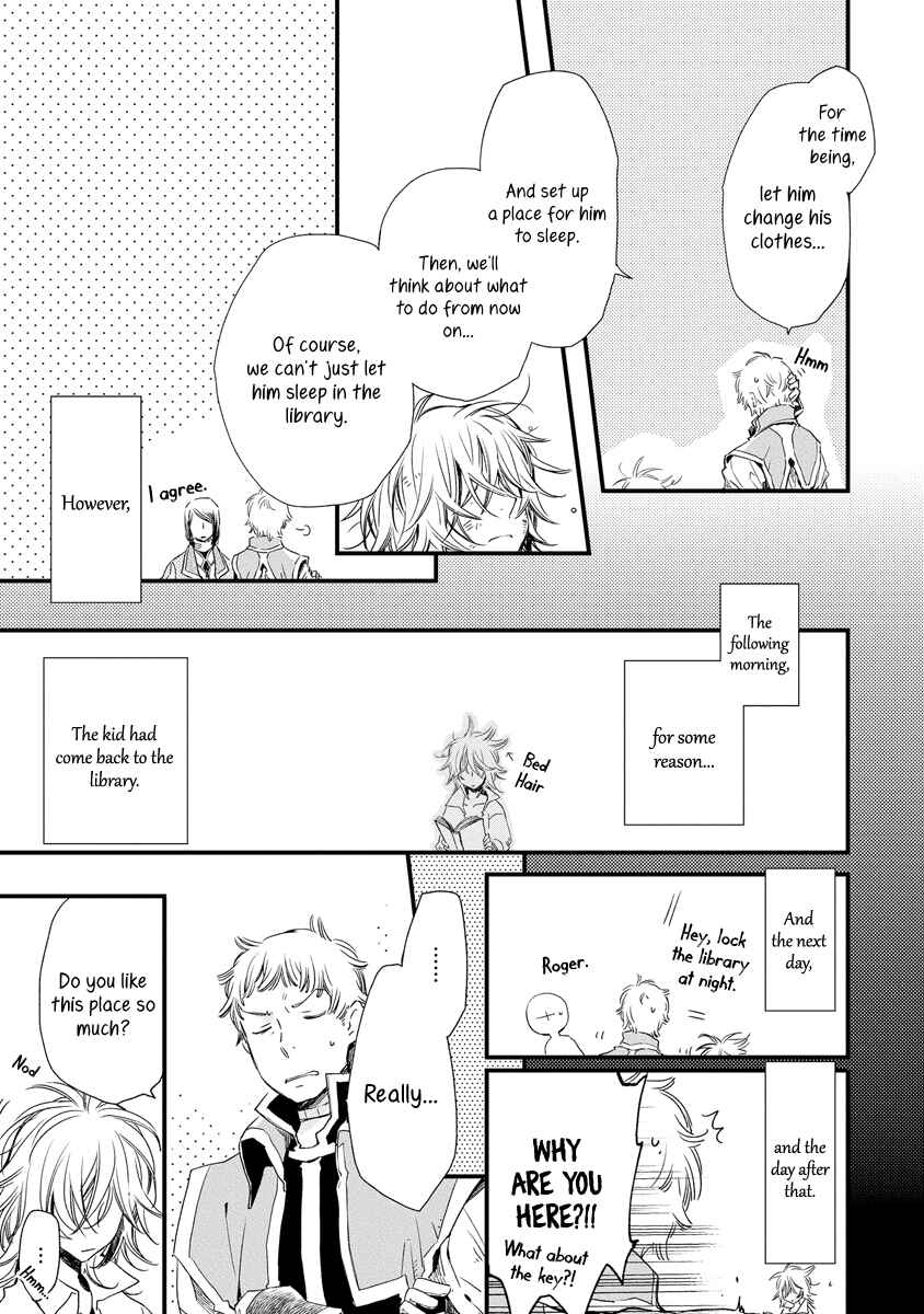 Aruosumente Chapter 38.5 - Page 4