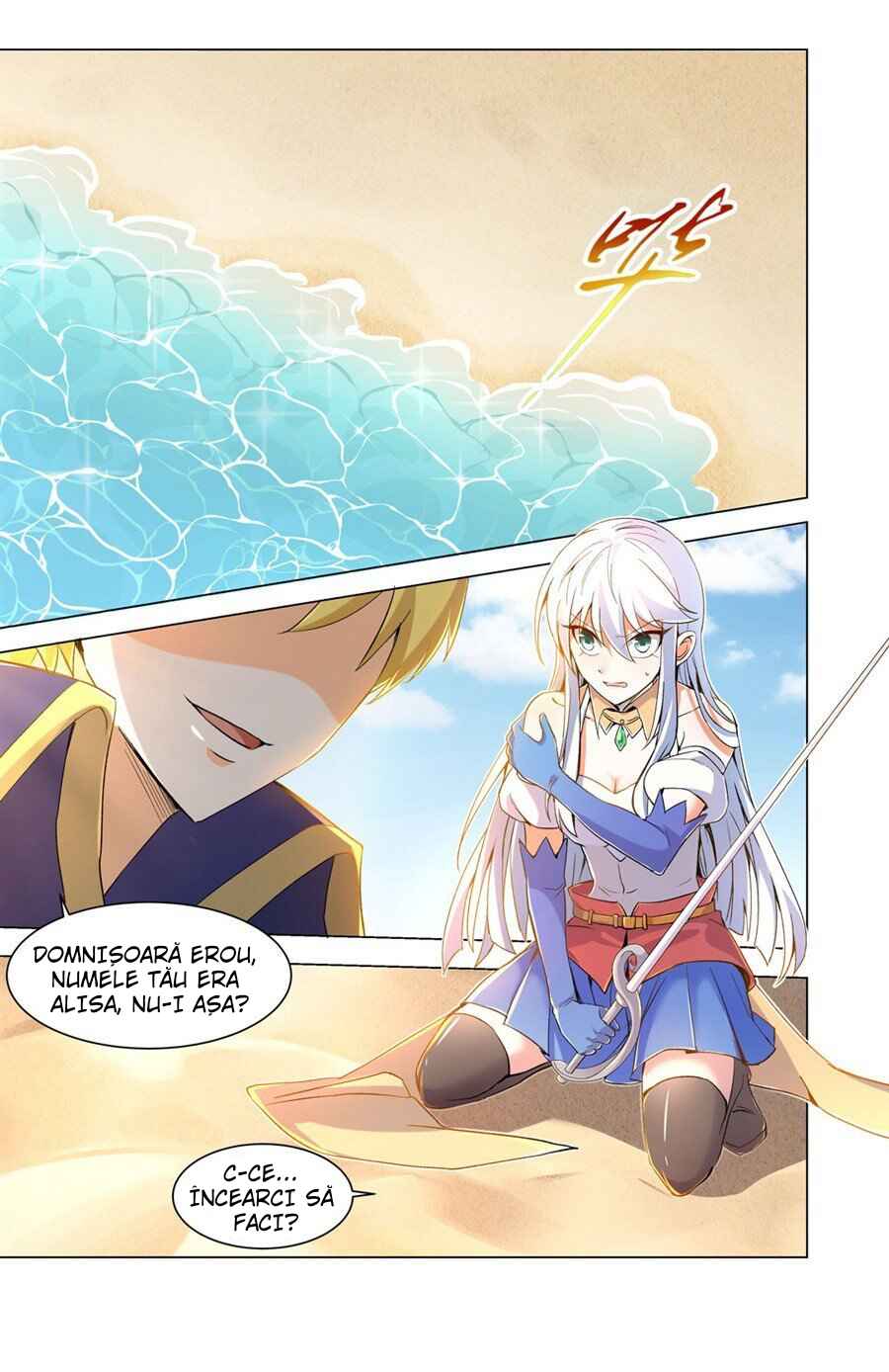 The Demon King who lost his Job Chapter 0 - Page 1