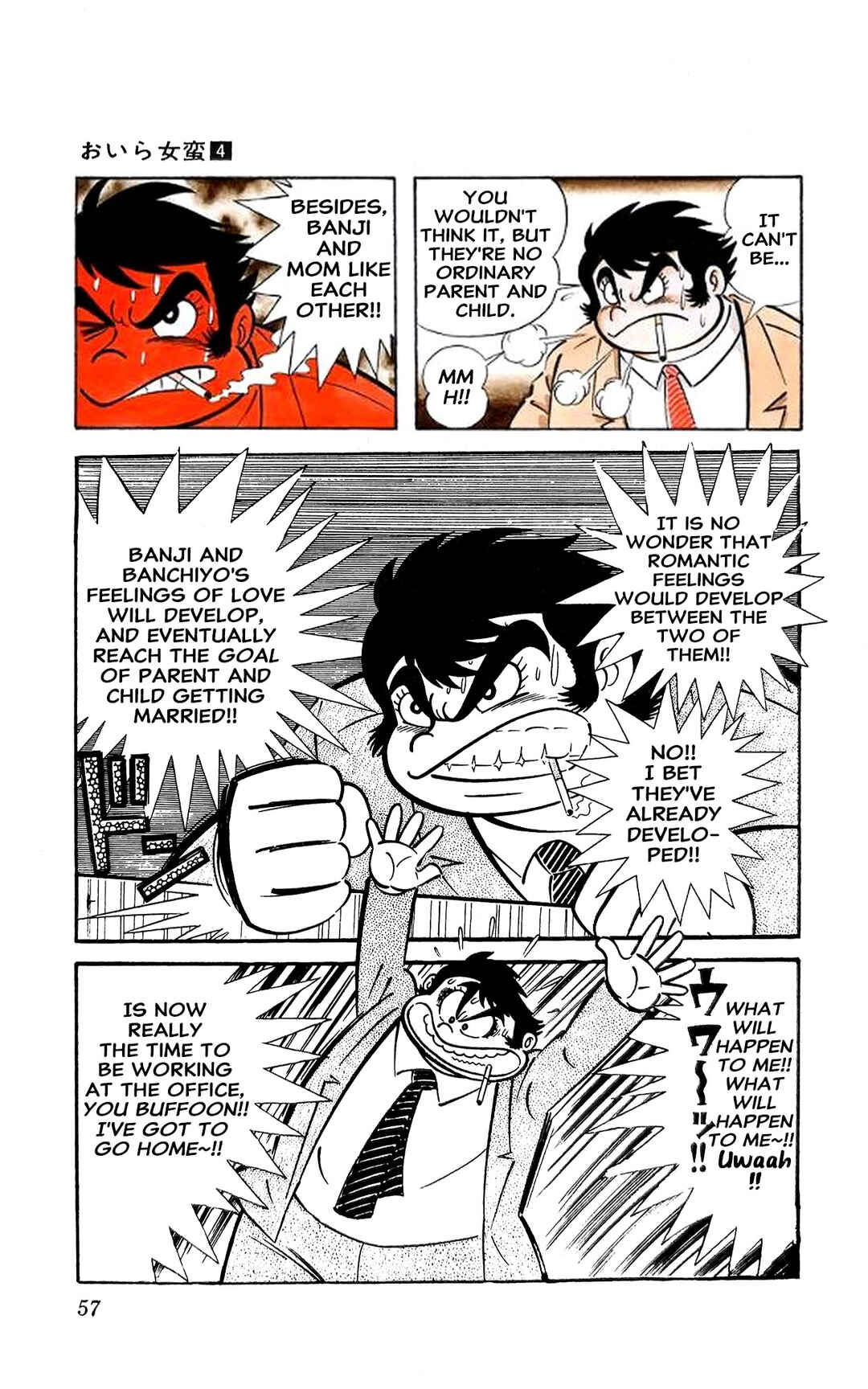 I Am Sukeban Chapter 13 - Page 16