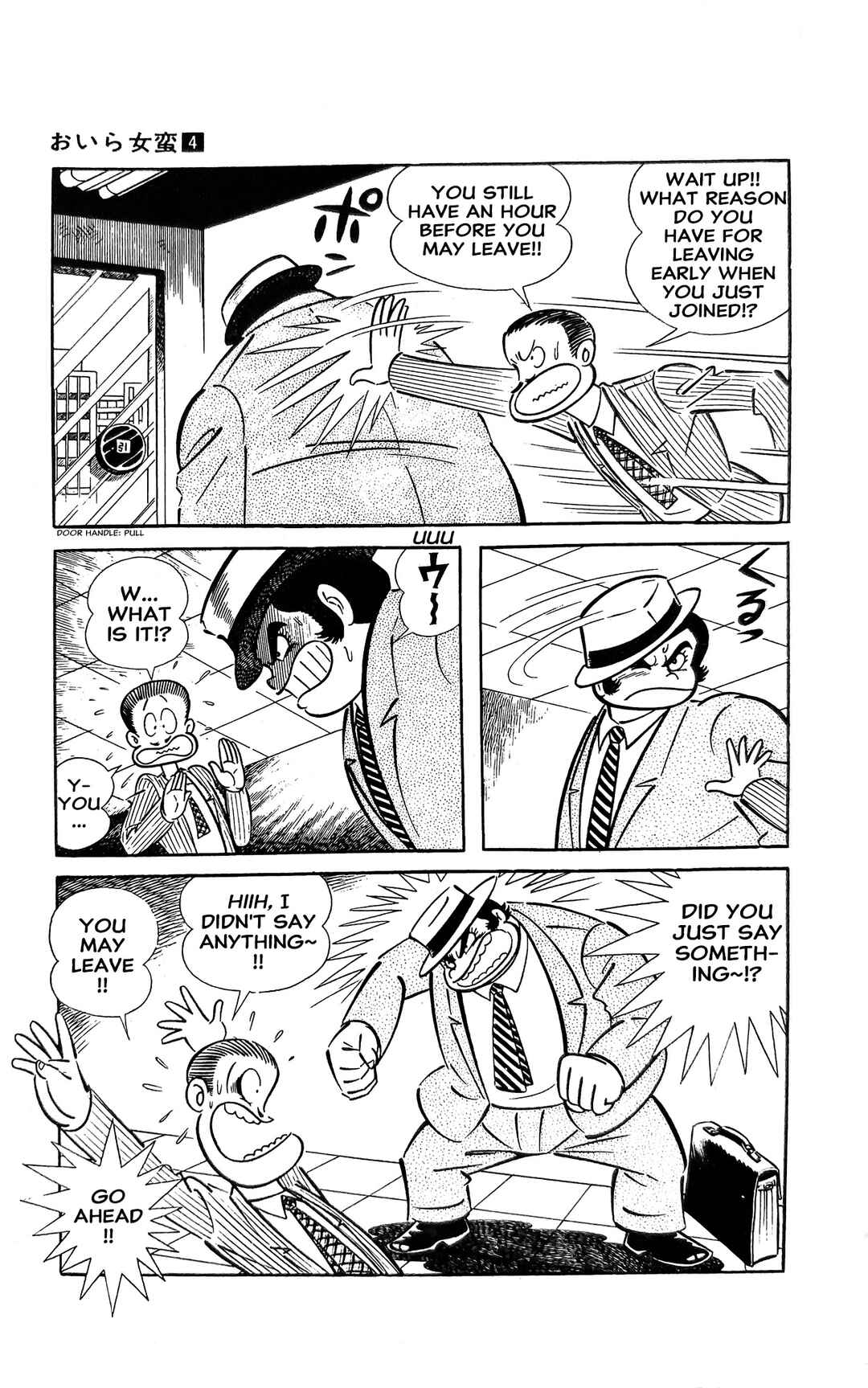 I Am Sukeban Chapter 13 - Page 18