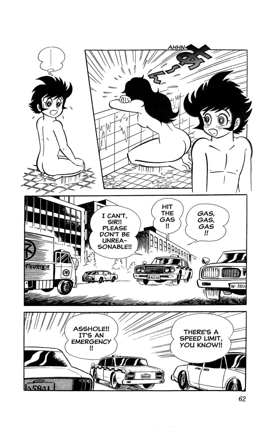 I Am Sukeban Chapter 13 - Page 21
