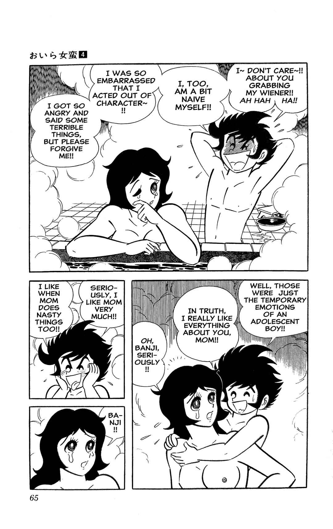 I Am Sukeban Chapter 13 - Page 24