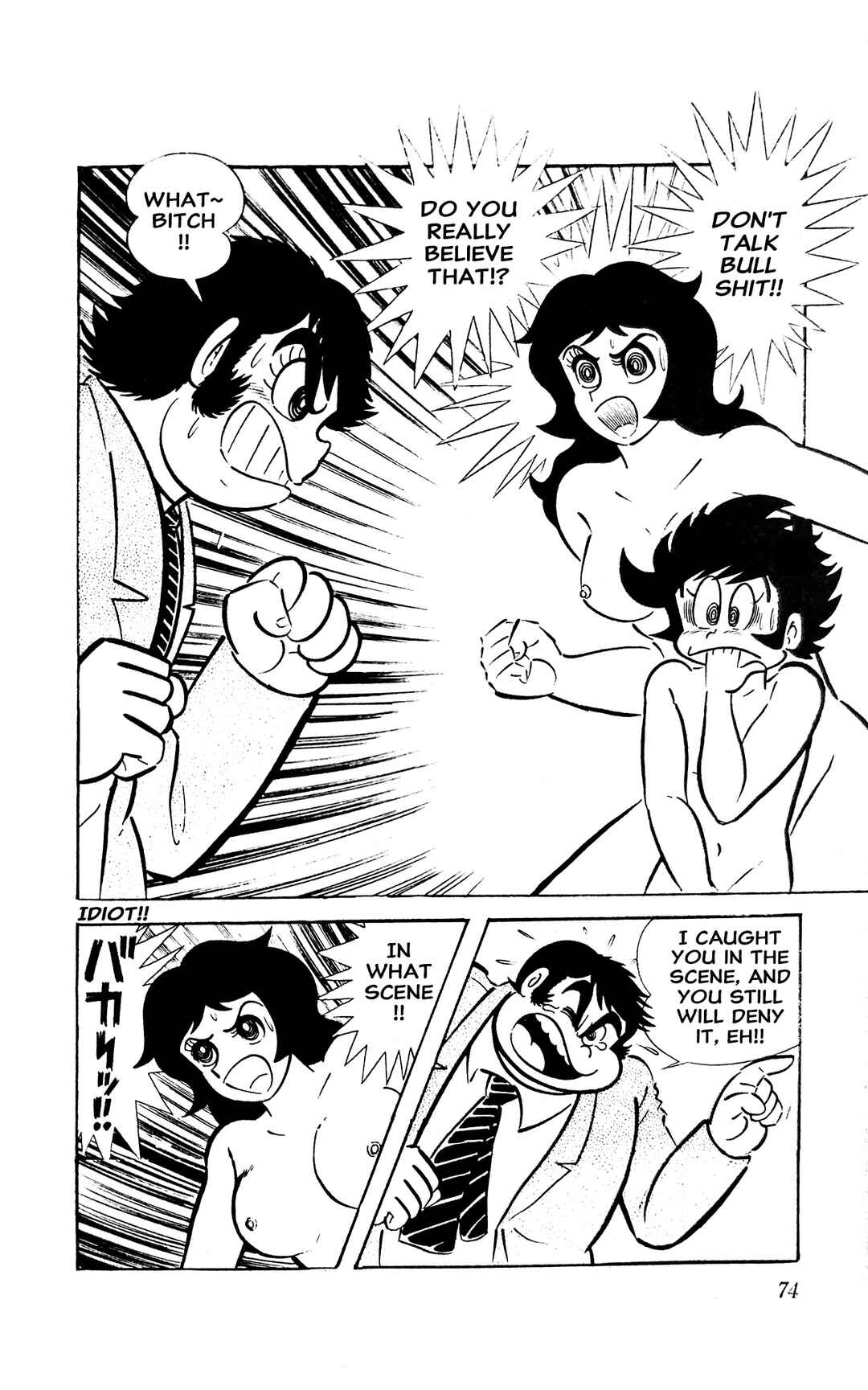 I Am Sukeban Chapter 13 - Page 33