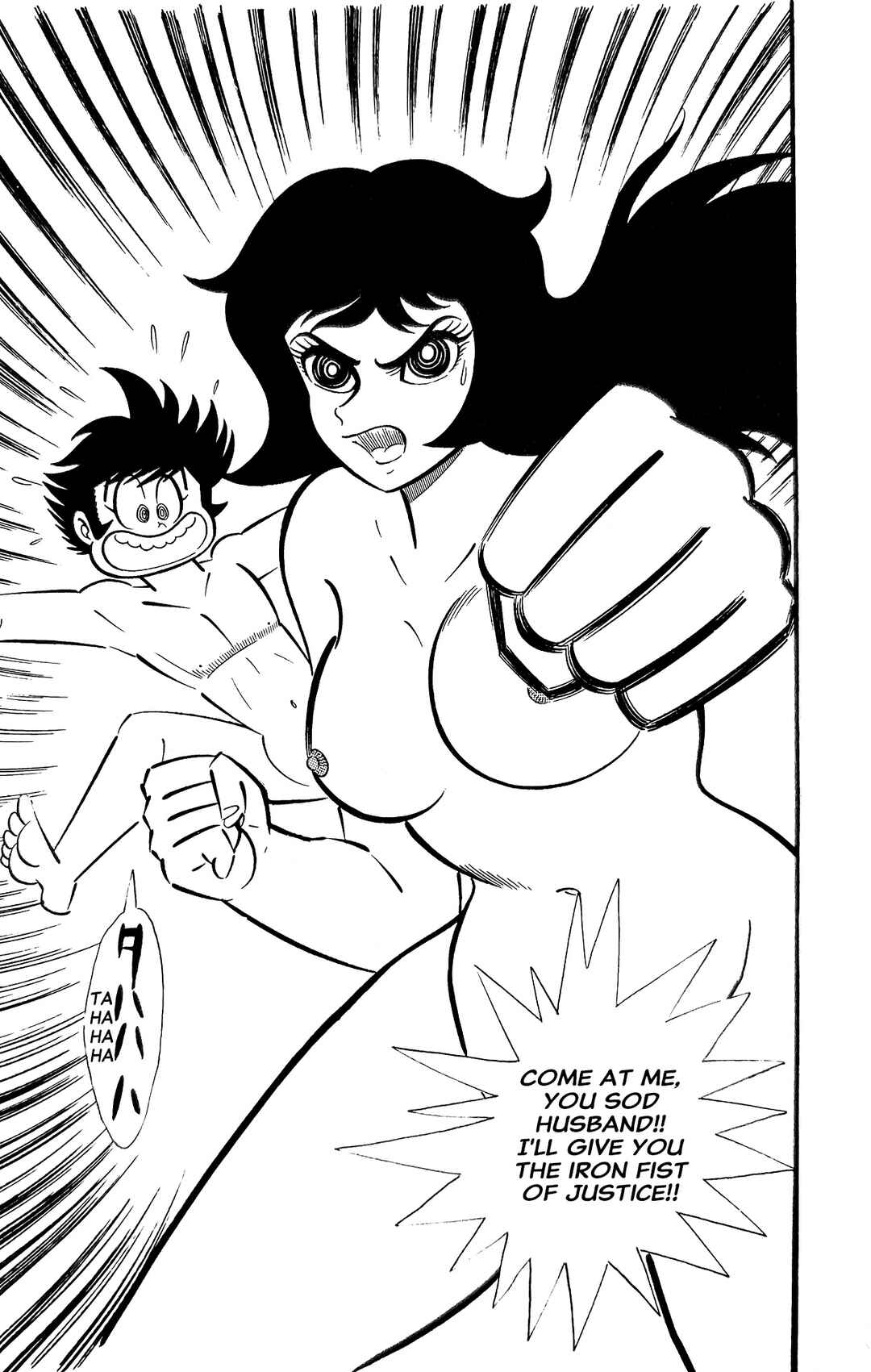 I Am Sukeban Chapter 13 - Page 36