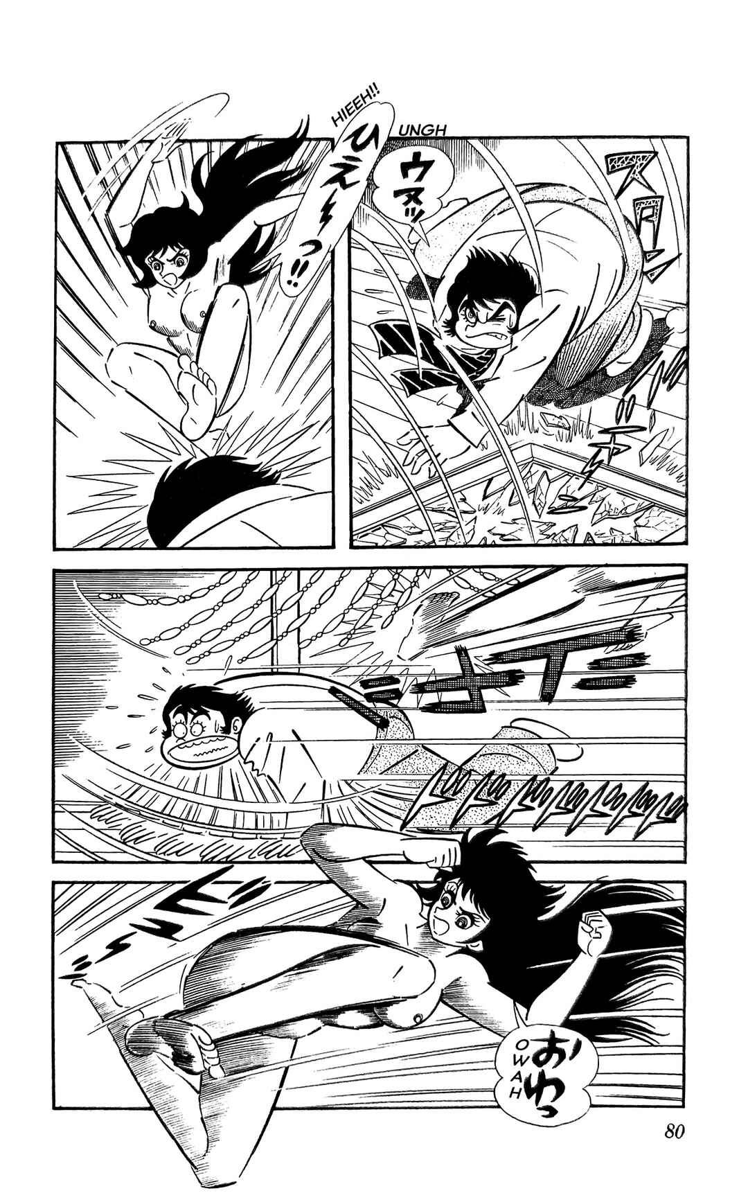 I Am Sukeban Chapter 13 - Page 39