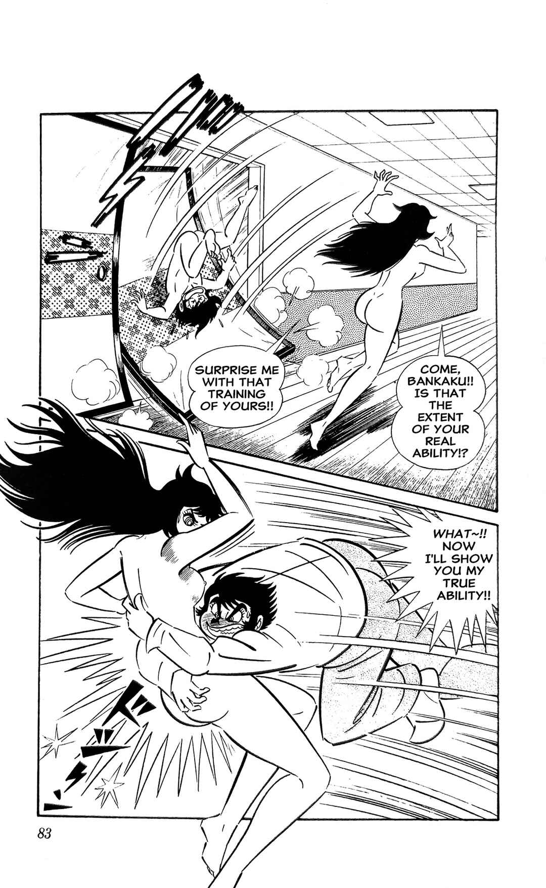 I Am Sukeban Chapter 13 - Page 42