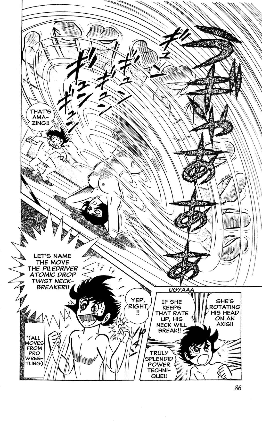 I Am Sukeban Chapter 13 - Page 45