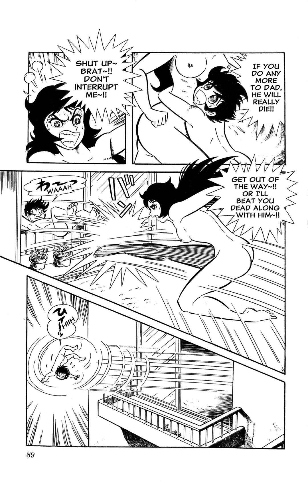 I Am Sukeban Chapter 13 - Page 48