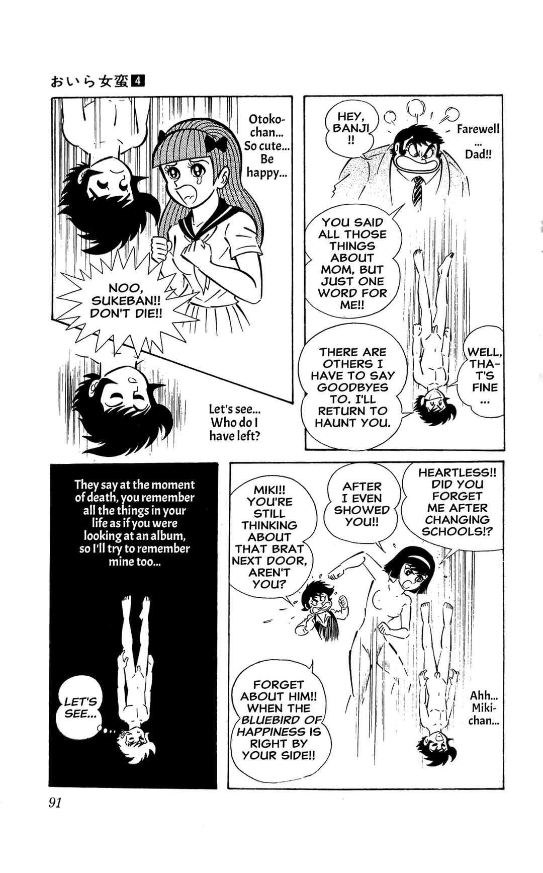 I Am Sukeban Chapter 13 - Page 50