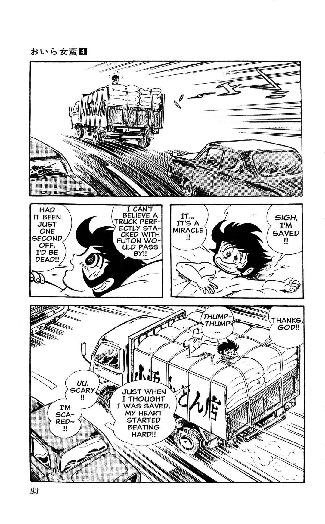 I Am Sukeban Chapter 13 - Page 52