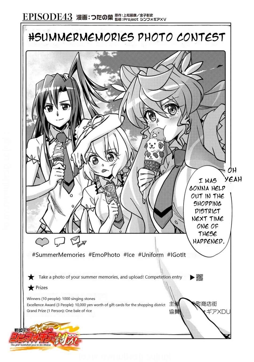 Senki Kanshoku Symphogear ~Shirabemeshi~ Chapter 43 - Page 3