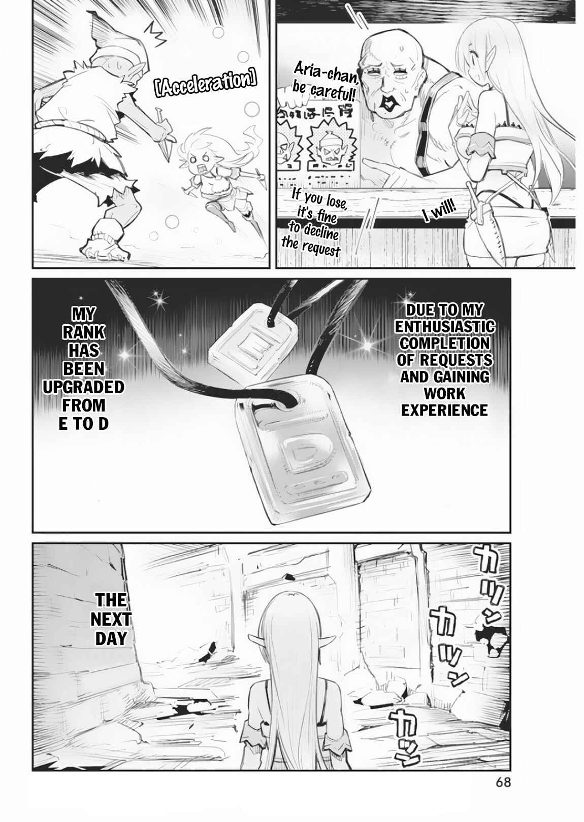 S-Rank Monster no "Behemoth" dakedo, Neko to Machigawarete Elf Musume no Pet to Shite Kurashitemasu Chapter 17 - Page 16