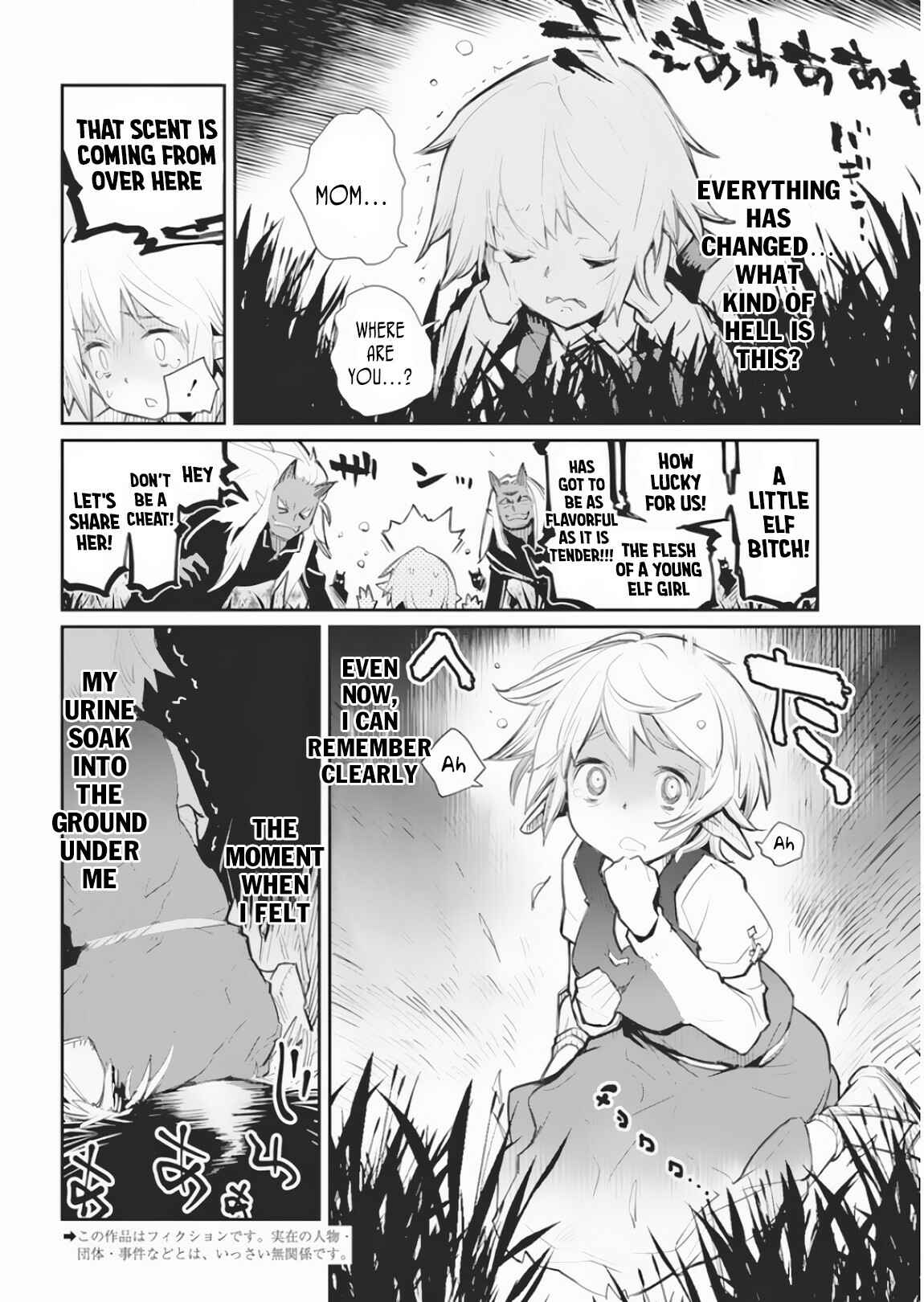 S-Rank Monster no "Behemoth" dakedo, Neko to Machigawarete Elf Musume no Pet to Shite Kurashitemasu Chapter 17 - Page 2