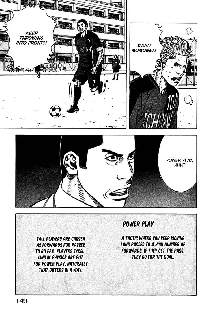 Angel Voice Chapter 59 - Page 4