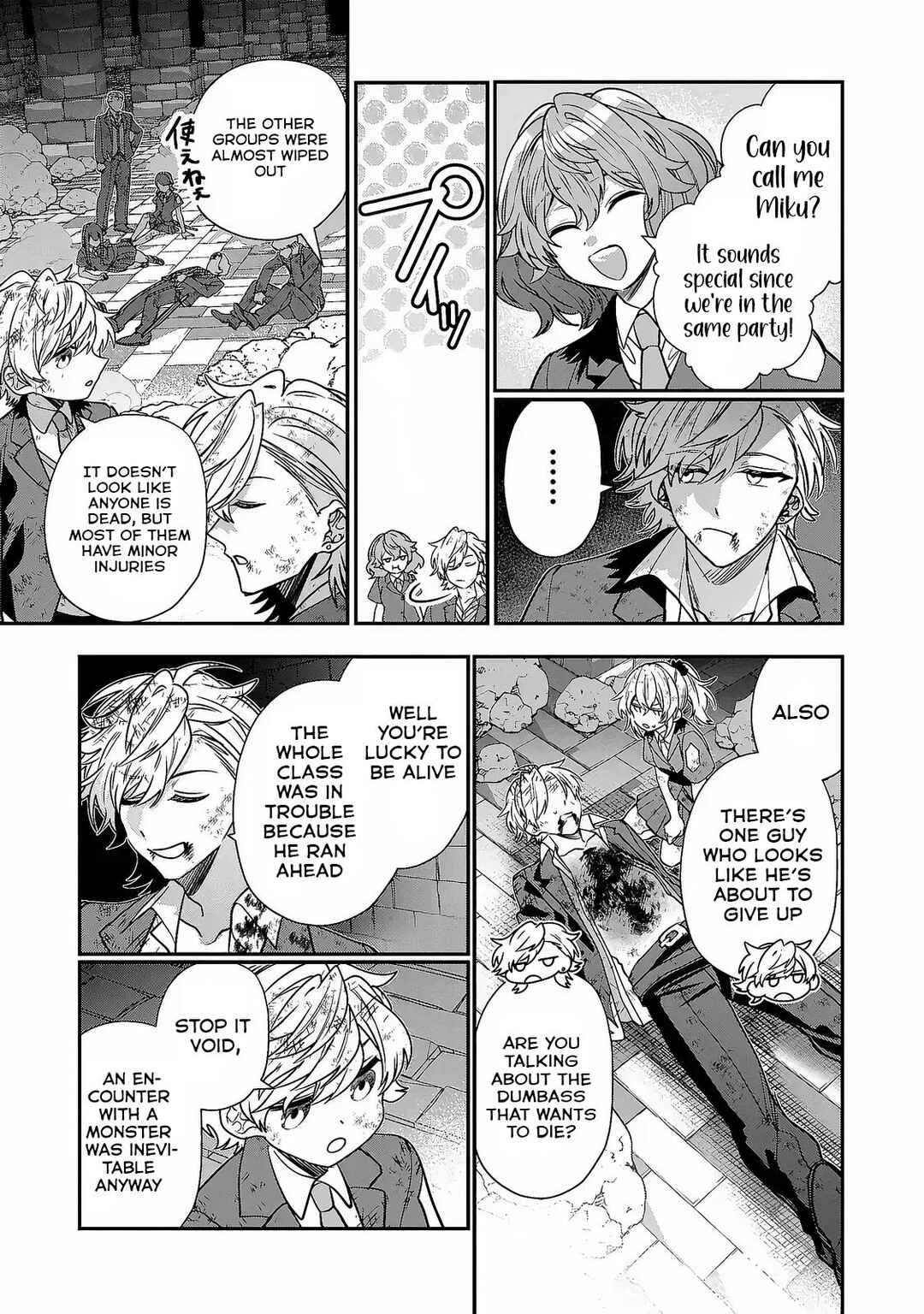 Tensei Shite Shota Ouji ni Natta Kensei wa, Katsute no Deshi ni wa Zettai ni Baretakunai Chapter 7 - Page 18