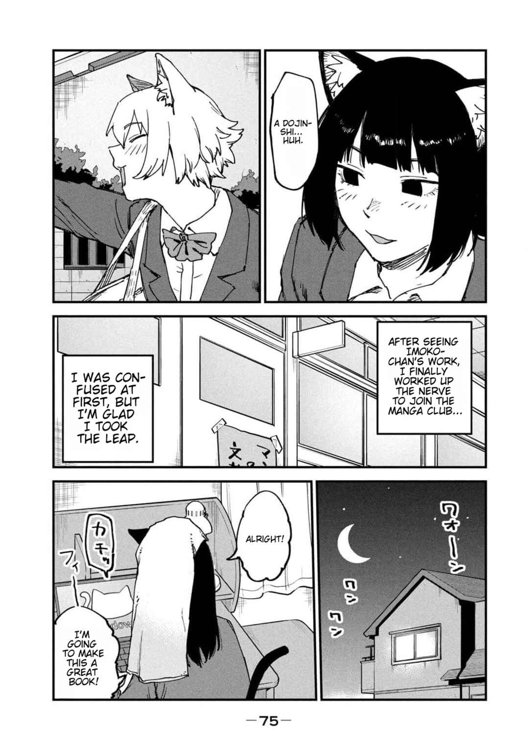 Yani Neko Chapter 171 - Page 5