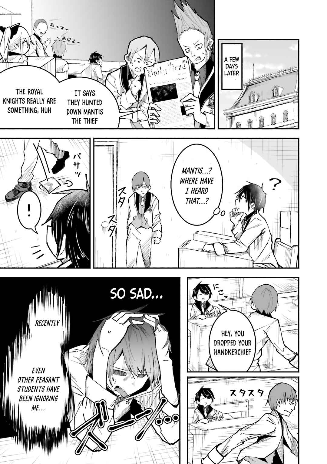 Isekai de Haishin Katsudou wo Shitara Tairyou no Yandere Shinja wo Umidashite Shimatta Ken Chapter 5 - Page 13