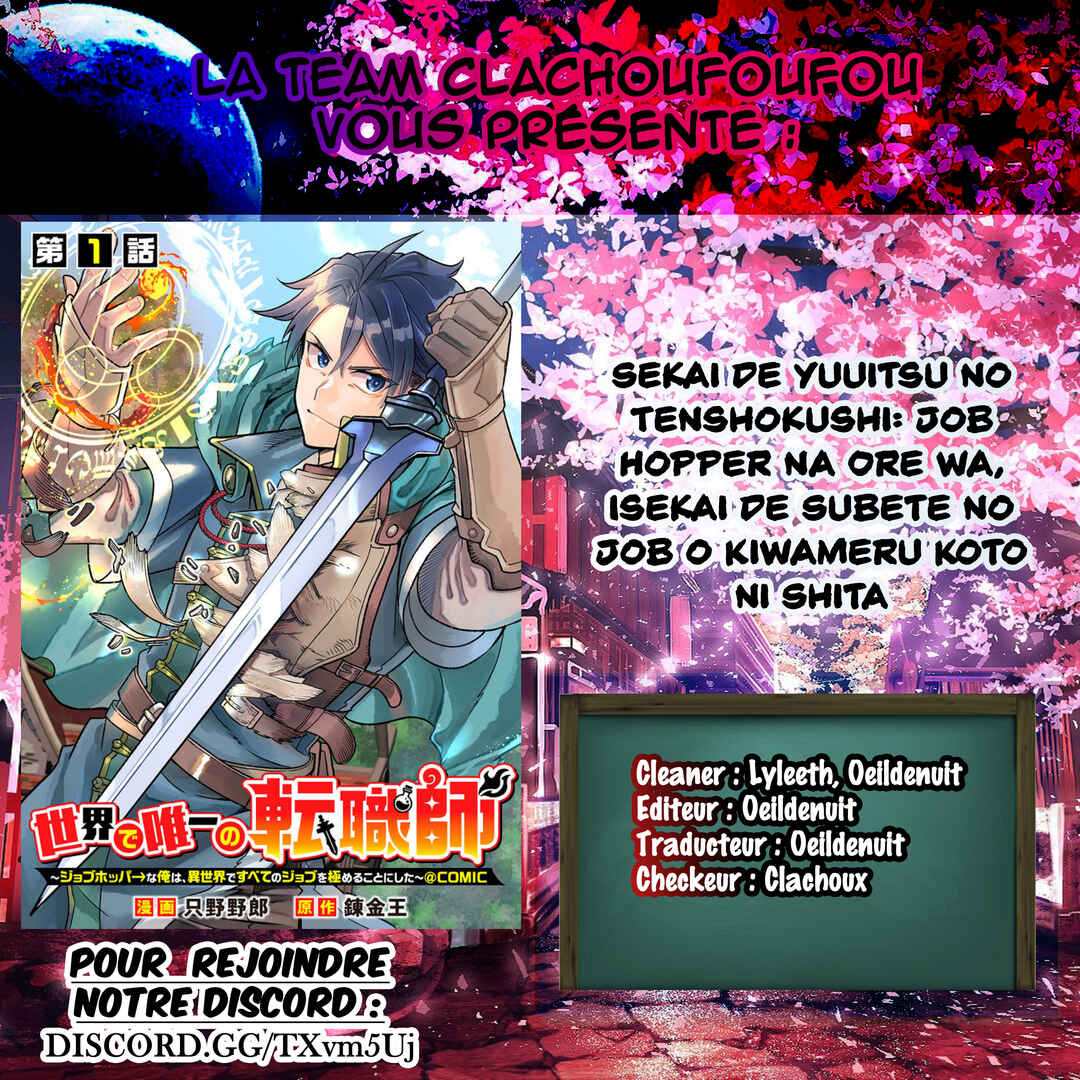Sekai de Yuuitsu no Tenshokushi: Job Hopper na Ore wa, Isekai de Subete no Job o Kiwameru Koto ni Shita Chapter 4 - Page 1