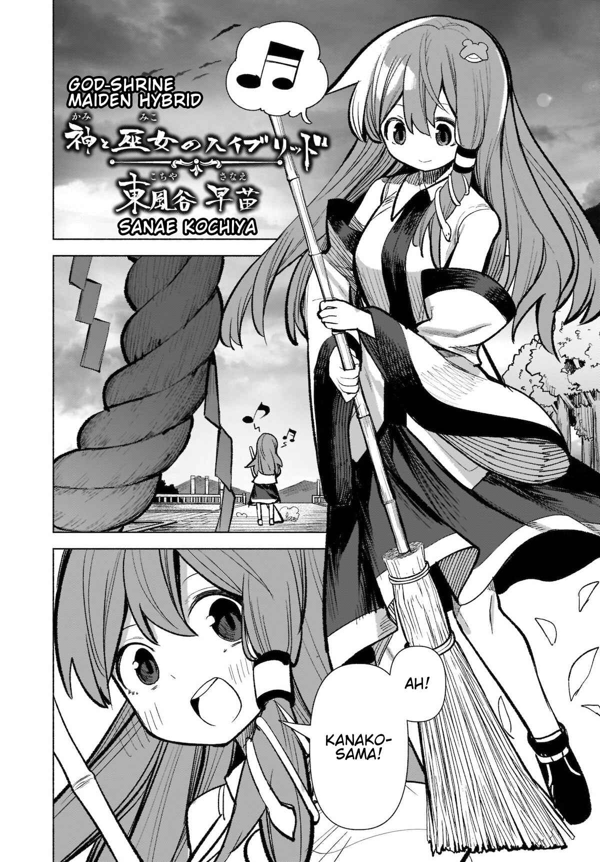 Touhou Chireikiden: Hansoku Tantei Satori Chapter 17 - Page 16