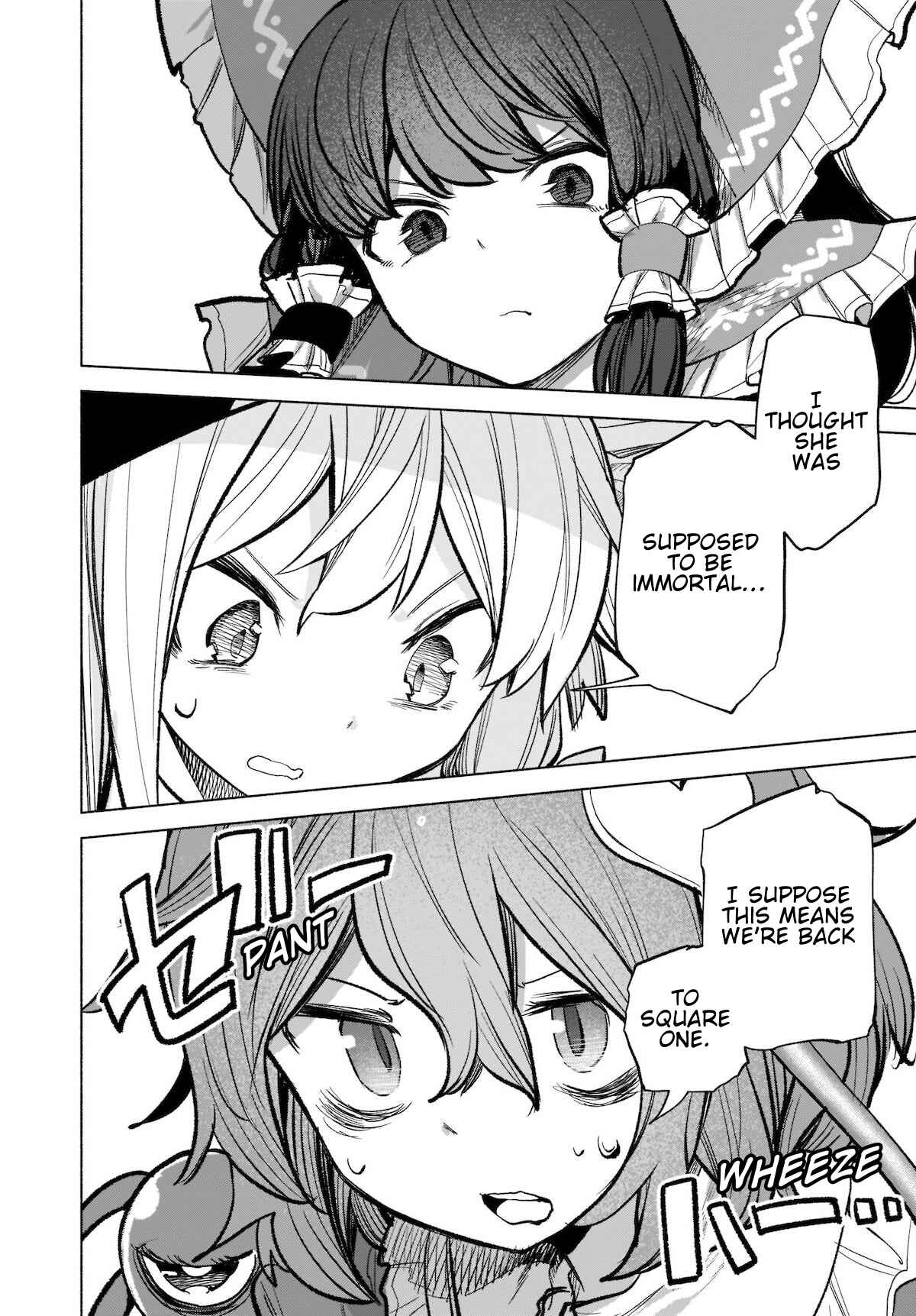 Touhou Chireikiden: Hansoku Tantei Satori Chapter 17 - Page 22
