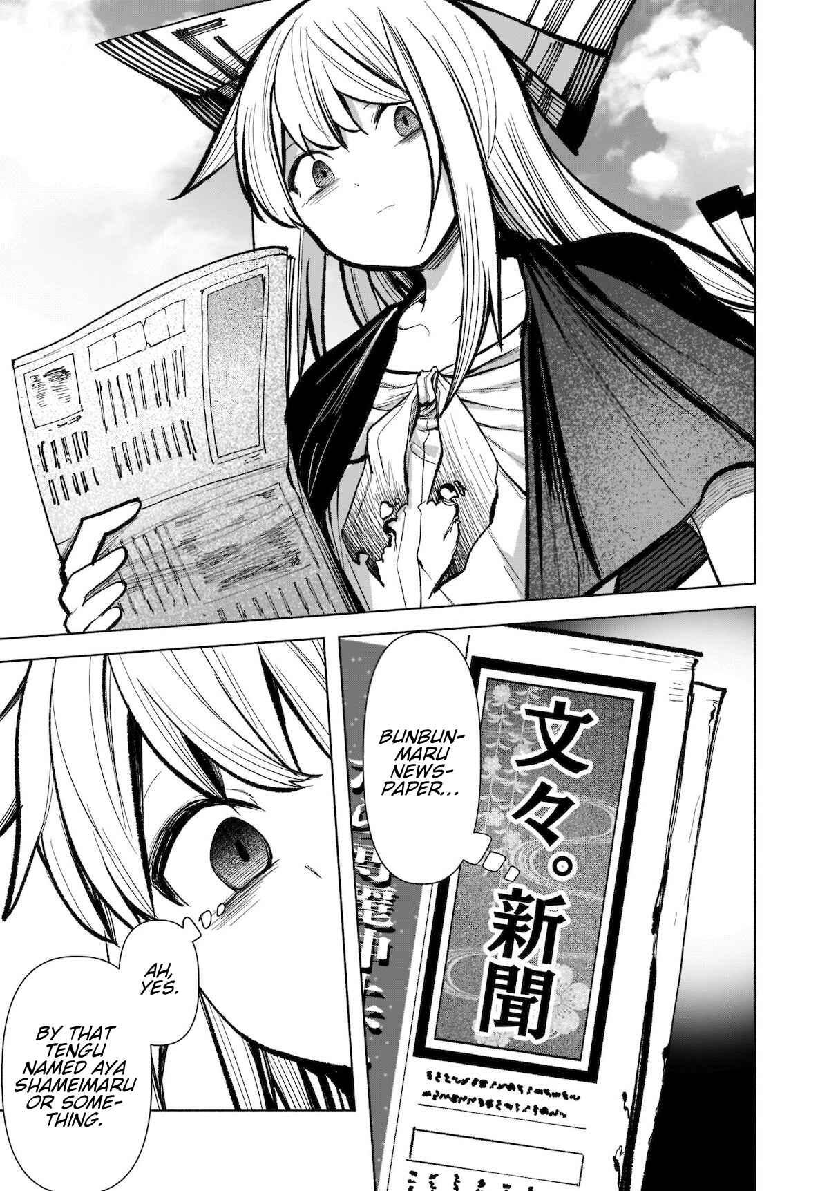 Touhou Chireikiden: Hansoku Tantei Satori Chapter 17 - Page 3