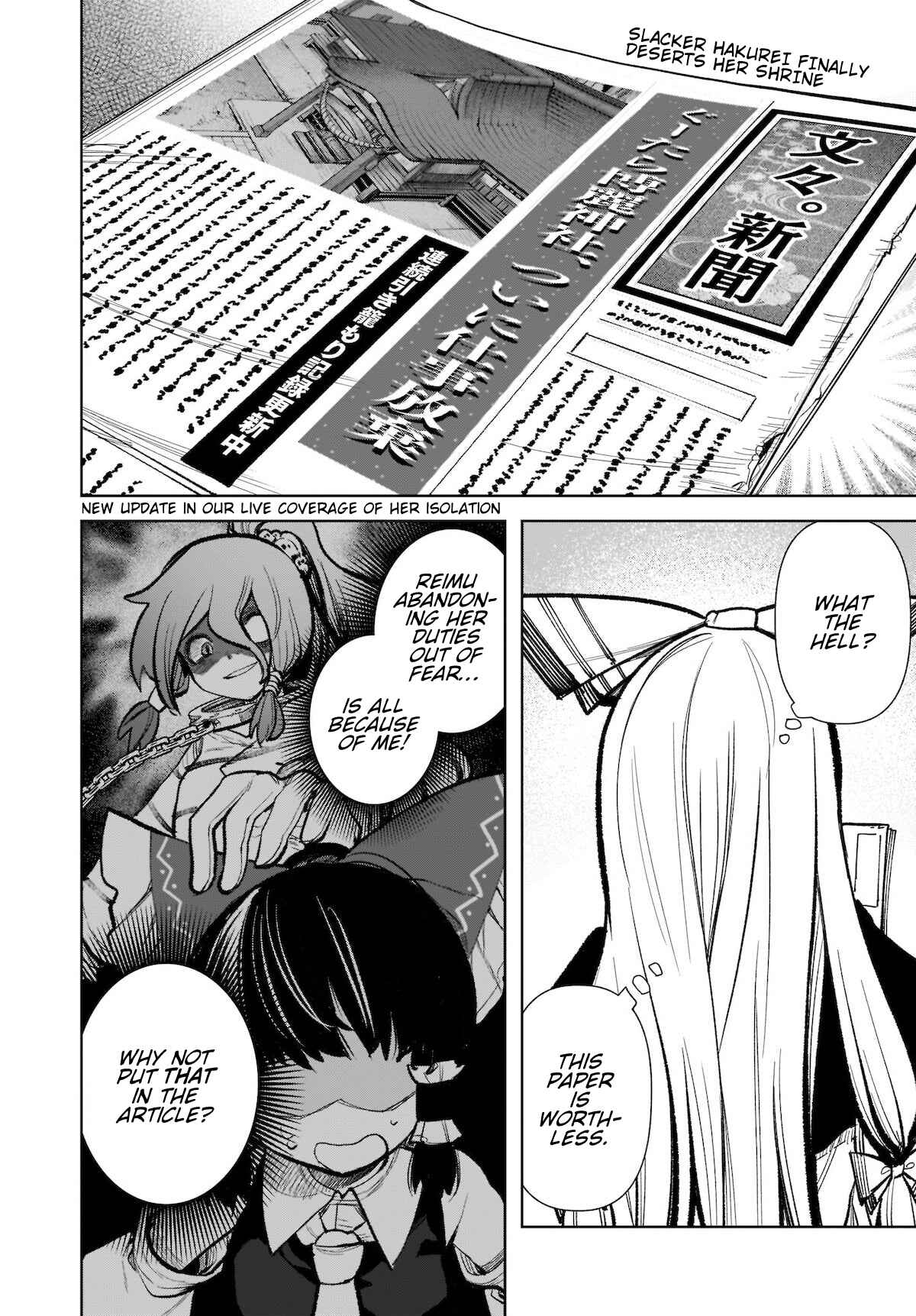 Touhou Chireikiden: Hansoku Tantei Satori Chapter 17 - Page 4