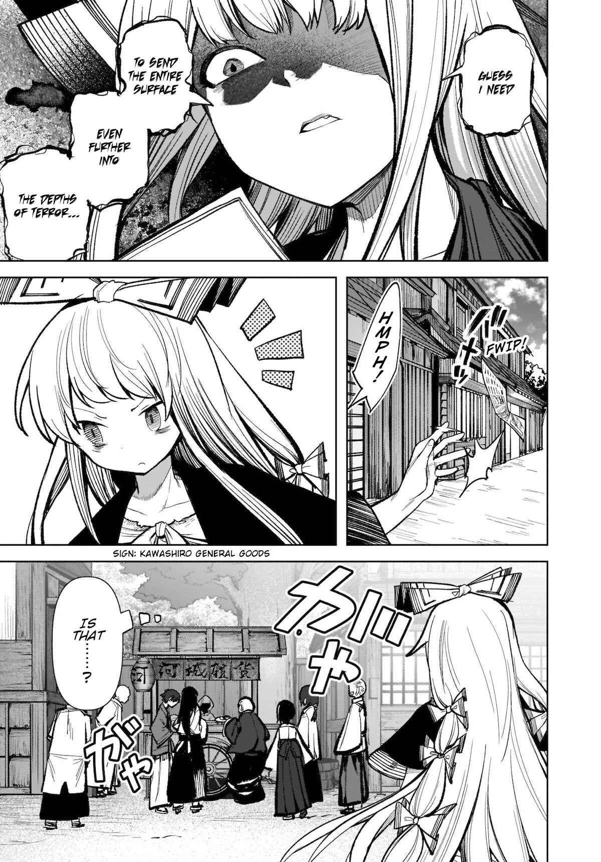 Touhou Chireikiden: Hansoku Tantei Satori Chapter 17 - Page 5