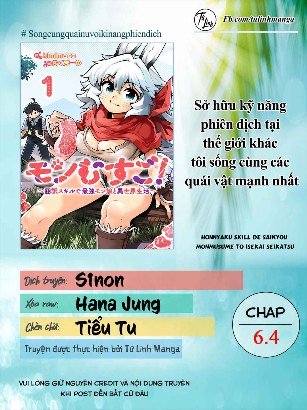 Monmusugo! ~Honnyaku Skill de Saikyou Monmusume to Isekai Seikatsu~ Chapter 6.4 - Page 2
