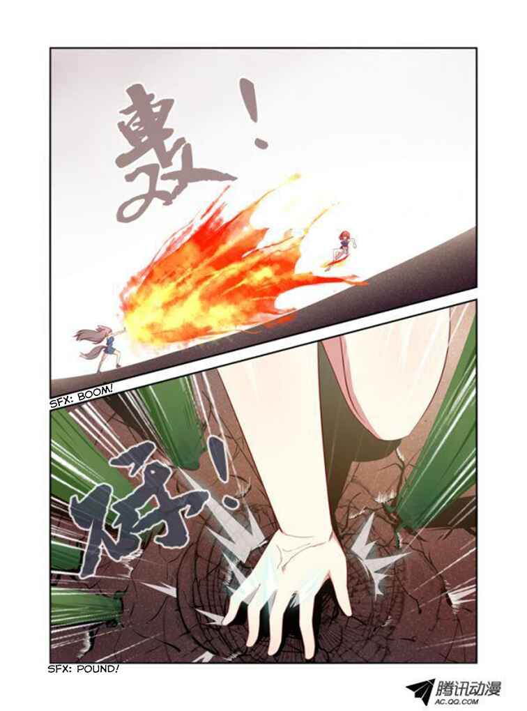 Yaoguai Mingdan Chapter 27 - Page 6